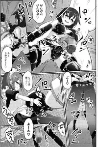 Girls forM Vol. 10