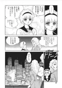 [Kono Donto] Superoid Ai Vol.2