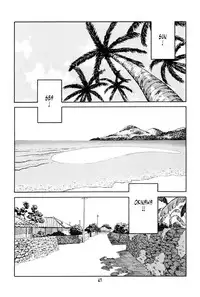 [Suehirogari] K.A.A.R. 2 - Summer Story {ENG}