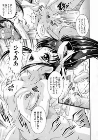 [Naaga] Kounai Jouji (The Campus Lengend Love Affair)