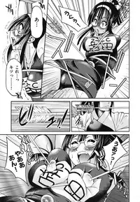 [Inoue Yoshihisa] Mazocian