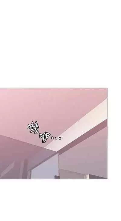 【周六连载】女友的姐姐（作者：橡果人&獵狗） 第1~18话