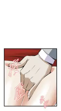 Take a Peek 偷窥 Ch.39~57 [Chinese]中文