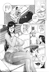 ANGEL Club 2003-12