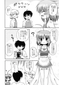 COMIC RiN 2011-07