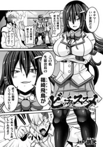 [どらごんねすと] 義妹に御用心