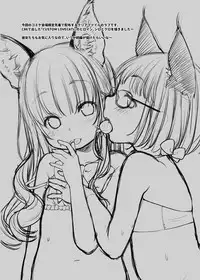 CUSTOM LOVECATs 2nd