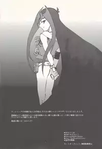 Happy Bad End