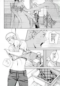 (SPARK11) [Soragoto (Chappa)] Sleepy Mama (Naruto)