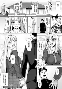 [Nimu] muni dere on parade! [Chinese] [Digital]