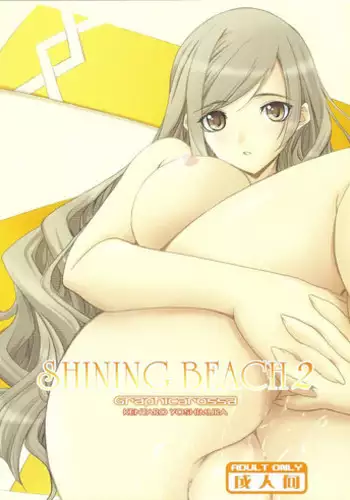 [Graphicarossa (Yoshimura Kentaro)] SHOOTING STAR (Uchuu no Stellvia)