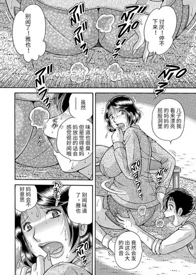 Sansedai Soukan