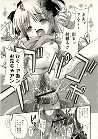 COMIC RiN 2005-05 Vol. 5