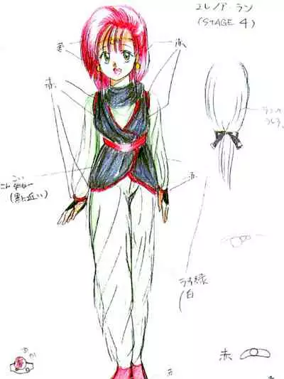 Rance 1.2.3 Genga Settei Shiryou