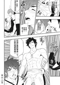 [Black Monkey] Detention [Chinese]