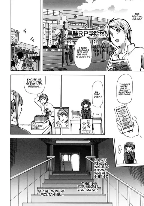 Bestiality Classroom - Ch. 1&2 Mizutani
