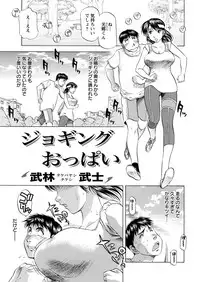 Action Pizazz DX 2017-10 [Digital]