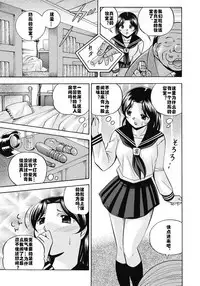 Seitokaichou Mitsuki ch.1-3