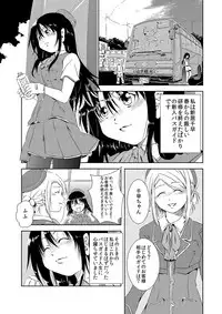 [Anthology] MoeStar BEAST Vol.5 [Digital]