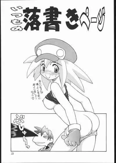 (C54) [Jack-O'-Lantern (Neriwasabi)] Heisei Oppai Bugyou (Various)