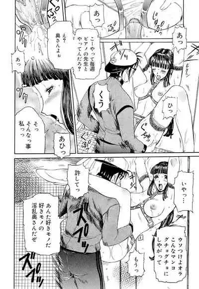 Mangekyou