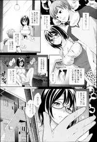 COMIC Jun-ai Kajitsu 2013-09