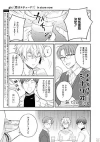 GATEAU 2018-03