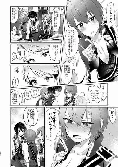 [Uzura Collection (Koko)] Tsukikkiri LESSON (Ensemble Stars!) [Digital]