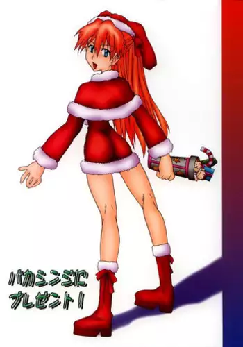 (C76) [CARNELIAN] Zenbu Morenaku Tabetsukushinasaiyo Baka Shinji (Neon Genesis Evangelion)