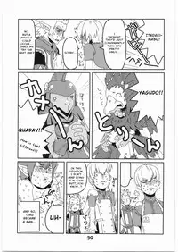 (C76) [Rapid Rabbit (Various)] WITCH SWITCH (Final Fantasy XI) [English] [VVayfarer]
