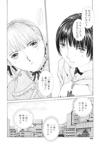 [Harazaki Takuma] Junka