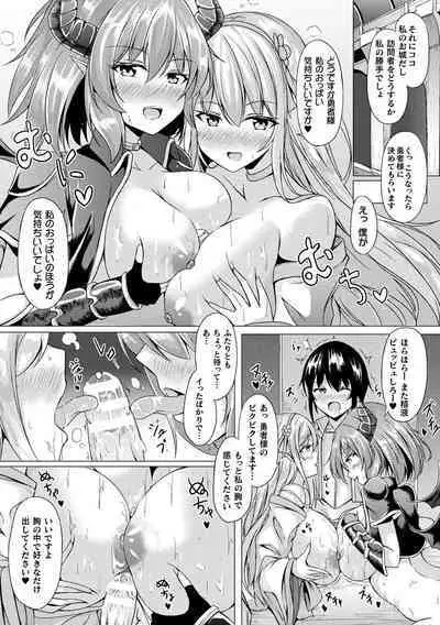 Ishu Otome Resonance