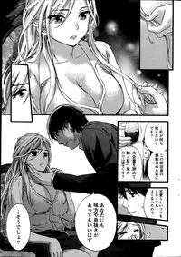 [Kuon Michiyoshi] Hundred Game Ch.1-3