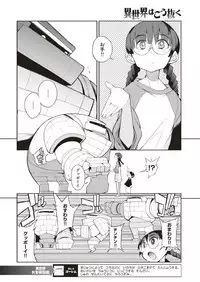 COMIC Kairakuten 2018-07 [Digital]