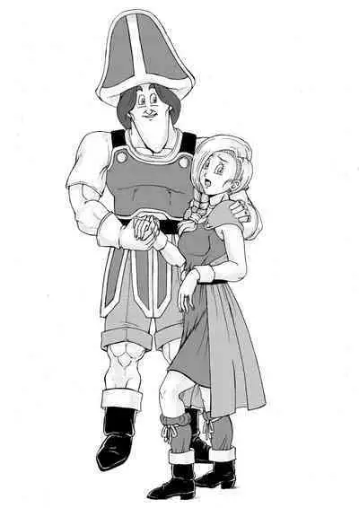 Choukyou Bianca II