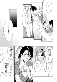 (C93) [Isshou ni Ichido! (Mokkori)] T&B Re-CRUSH!4 (TIGER & BUNNY)