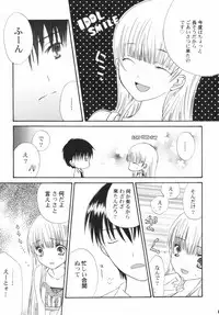 v43 - Hin-nyu Depart