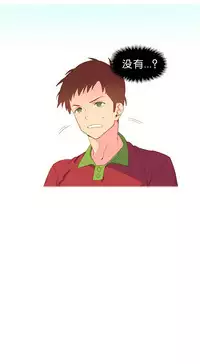 [Rozer] 我统治的世界(A World that I Rule) Ch.1-14 [Chinese]