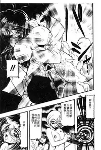 Himedorobow DELUXE Vol. 8 [Chinese]