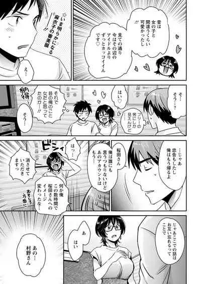 Action Pizazz 2021-11 [Digital]