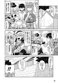 [Anthology] Megami Crisis 2 [Digital]