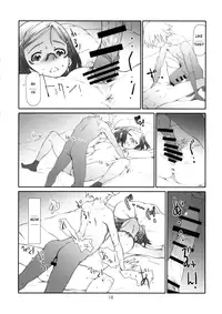 (C89) [Studio N.BALL (Haritama Hiroki)] Point Range Love [English] [Belldandy100]