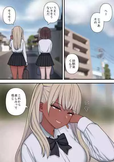 ijirabu