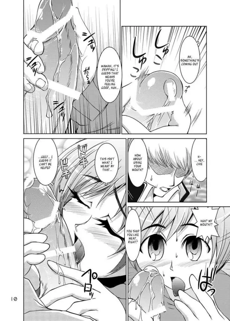S4 spats forever