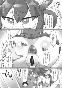 Curry Aji no Curry