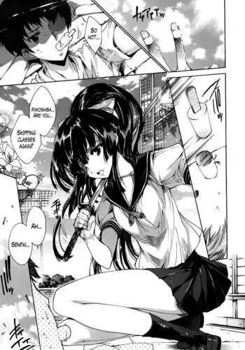パコロク。 ～み◯編～