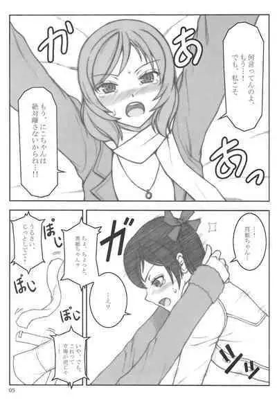 Smile＆Princess Mono