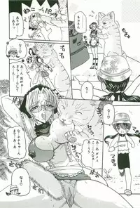 [Kurikara] Prize Doll Kei