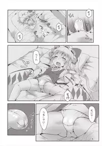 (C89) [Angelic Feather (Land Sale)] Otimpo Hunter Flandle (Touhou Project)