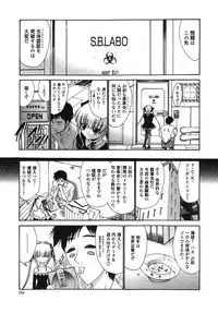 [Nishikawa kou] ALICE